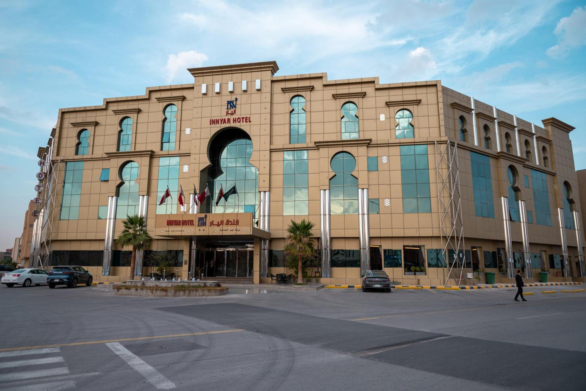 Innyar Hotel Riyadh Ngoại thất bức ảnh