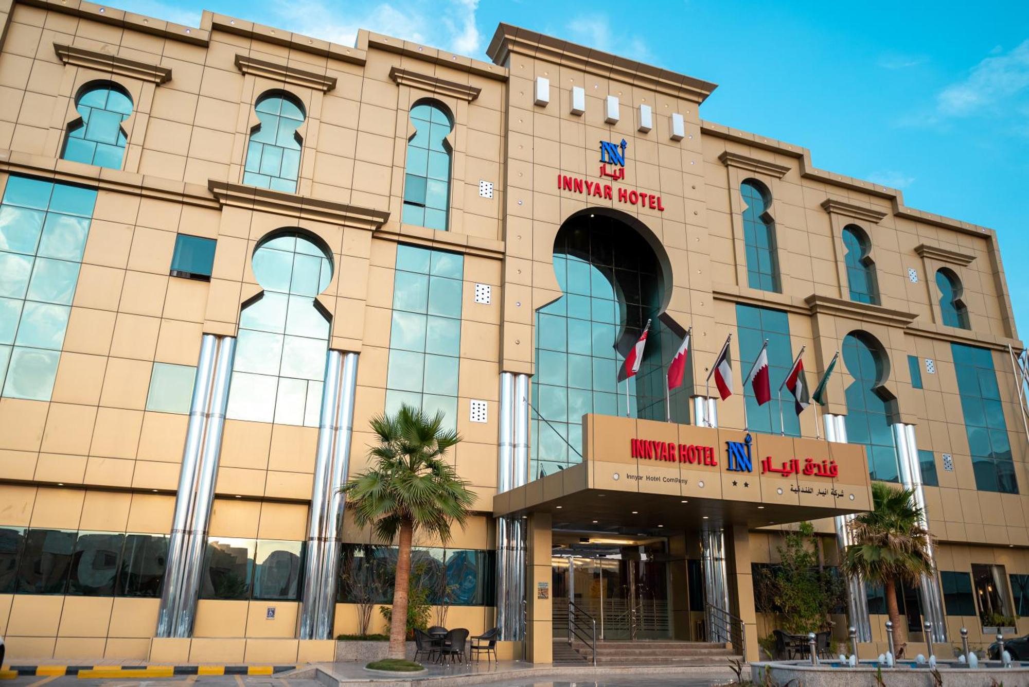 Innyar Hotel Riyadh Ngoại thất bức ảnh