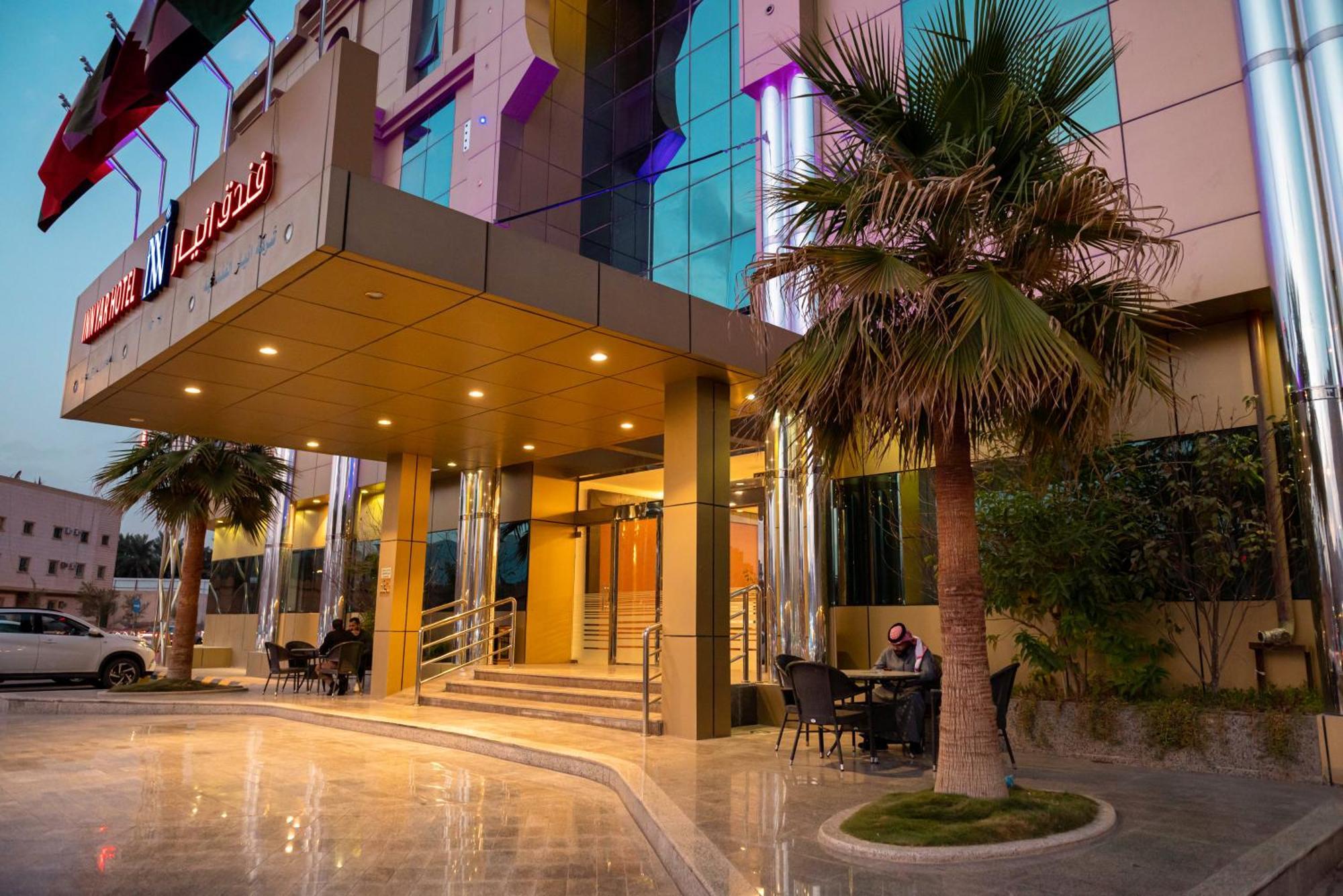 Innyar Hotel Riyadh Ngoại thất bức ảnh