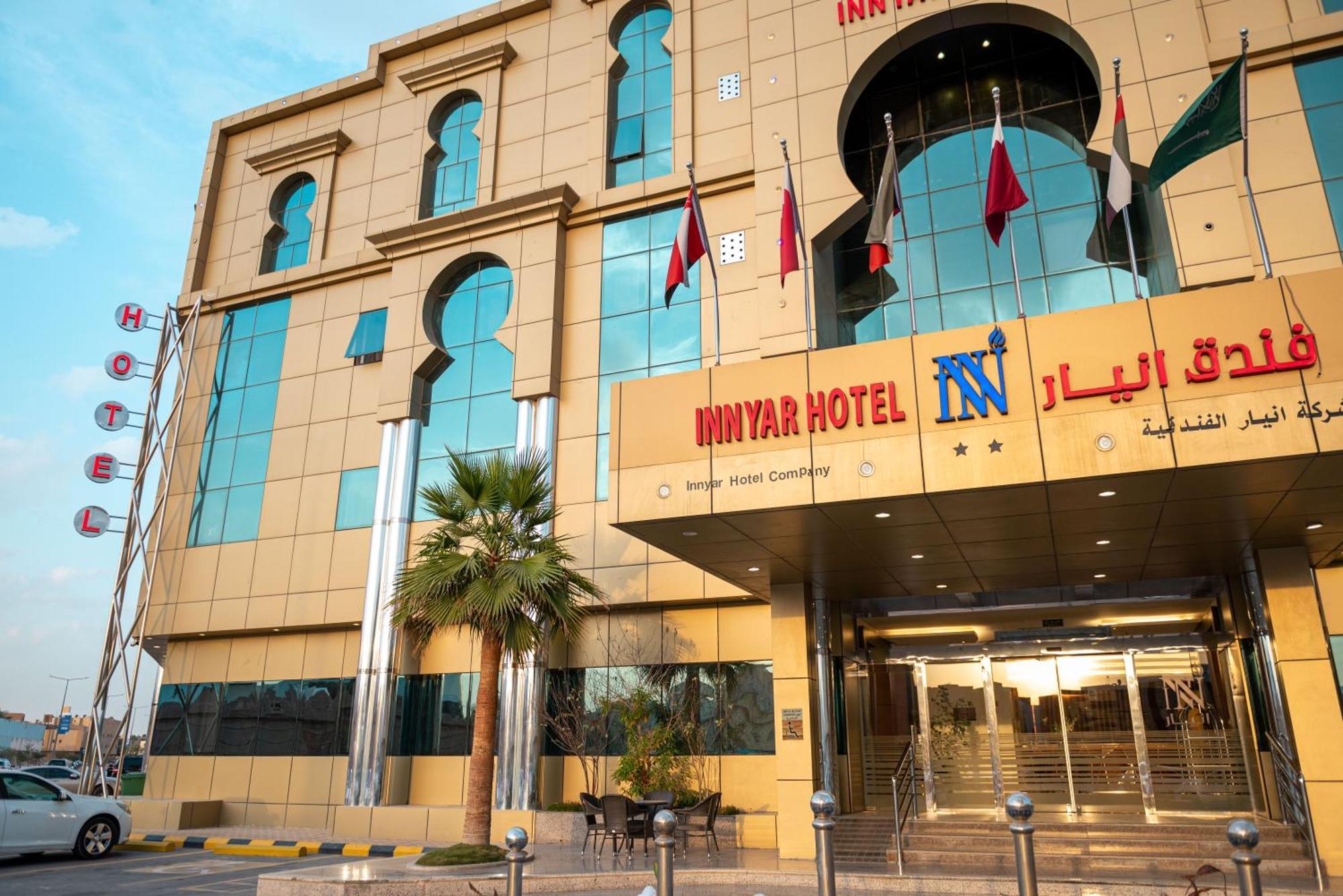 Innyar Hotel Riyadh Ngoại thất bức ảnh